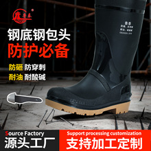 ��̩��^䓵���ѥ��Ͳ���ҷ����̰�ȫ���o2506�ڱ���ѥ�V��ѥˮѥ