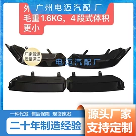 节温器;车身及附件;其他发动系统