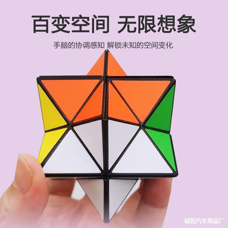 unlimited intellectual Rubik's cube