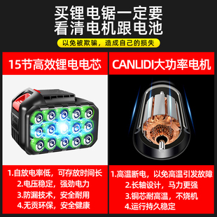 Lithium Battery Reciprocating Saw Rechargeable Small Electric Saw Saber Saw Household Small High-Power Outdoor Handheld Logging Lithium Electric Saw