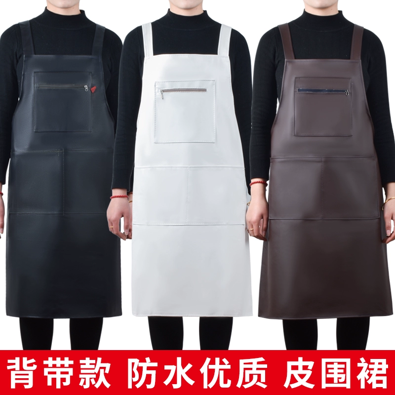 Кожаный фартук женский водонепроницаемый маслостойкий водный рабочий нагрудник утолщенный PU кухня столовая специальная мужская удлиненный нагрудник