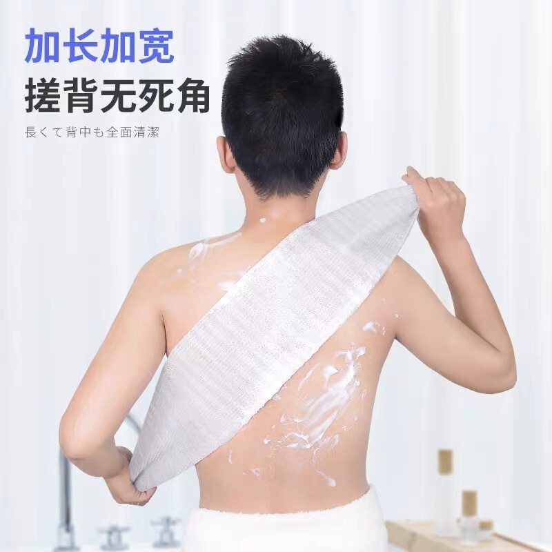 Japan Aisen Household Bath Towel Long Strip Back Scrubber for Men, Women, and Children Soft Back Exfoliating Towel Japan Aisen Household Bath Towel Long Strip Back Scrubber for Men, Women, and Children Soft Back Exfoliating Towel