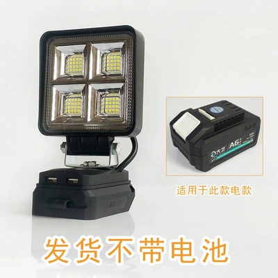 İşçi projektorları | lights, floodlights - 64-led-beads-two-modes-dayi-a6a7-model-does-not-include-battery