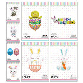 复活节铝膜气球卡通兔子造型气球彩蛋节日派对装饰道具背卡单装