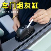 Автомобильная пепельница для предотвращения разлетания пепла, автоматическое открывание крышки для использования в автомобиле, предотвращает падение пепла при курении в машине.