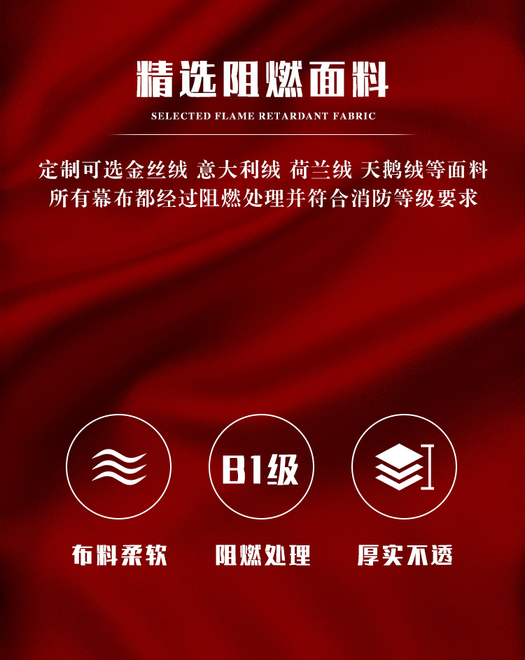 美居乐详情页切片_02