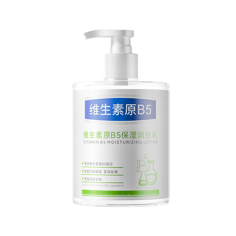 凱琳雅ビタミンb 5体の乳は水を補って保湿します。|undefined