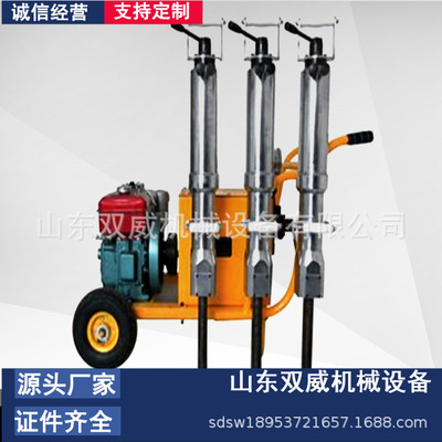 隧道用岩石劈石器 小型岩石劈裂机 液压岩石分裂机 型号全厂家|ms