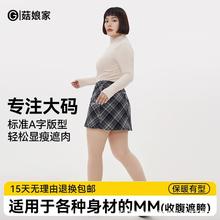 尺码半身裙女胖m2023新款秋冬季复古A字格纹包臀毛呢短裙子