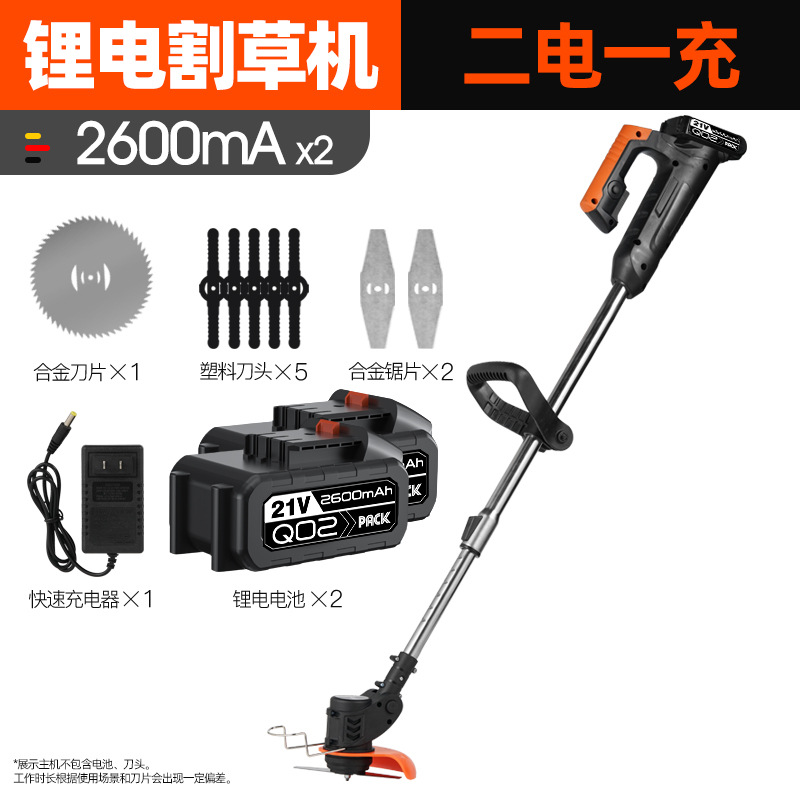 Cortacésped eléctrico de litio, pequeño, recargable, para césped doméstico, cortacésped de mano, venta directa de fábrica.