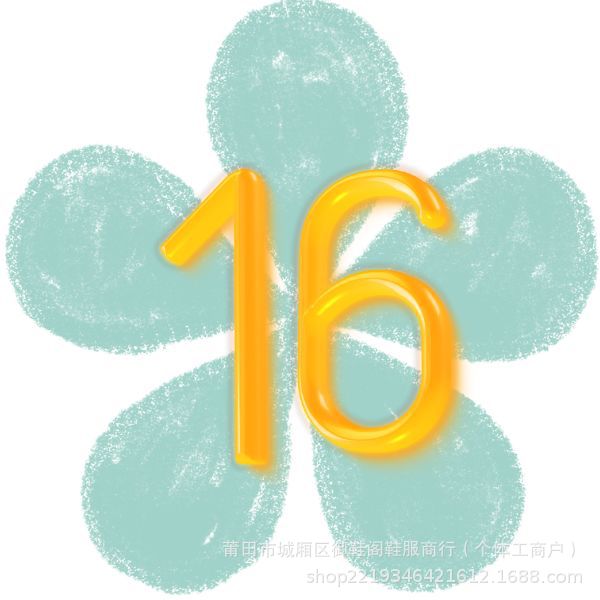 16 드뷔오-그린 오렌지