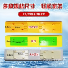 厂家直销27厘米33厘米胶棉拖把头通用爱格美丽雅宽窄口对折替换