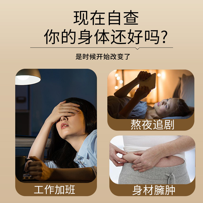 辟谷丸九蒸九晒黄精黒胡麻丸黒米黒豆桑黒棗手作り食物繊維穀物丸|undefined