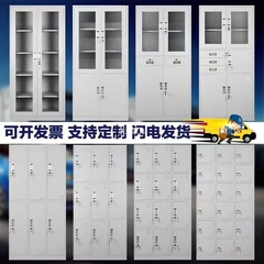 工厂员工更衣柜四门宿舍储物柜六门浴室换衣柜子带锁24门铁皮鞋柜