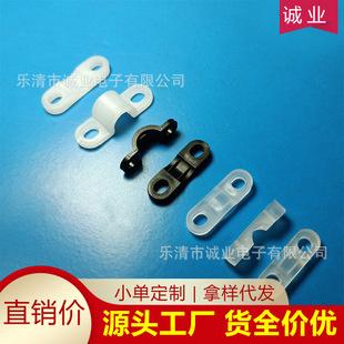 Strength manufacturers plastic arch press plate bridge press piece arc press buckle one word two holes flat press clamp