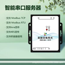 �Ǿ��`���I��Modbus�W�P��·���ڷ������D��̫�W�W��ͨӍͨӍģ�K