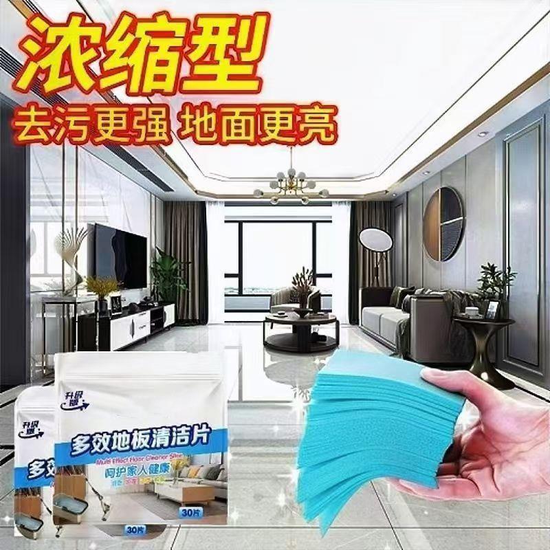 Floor Cleaning Tablets Household Fragrance Multi-Effect Antibacterial Tile Mopping Special Cleaning Artifact Disposable Brightening Wipe