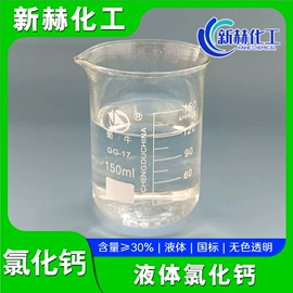 氯化物;碳酸盐;硫酸盐