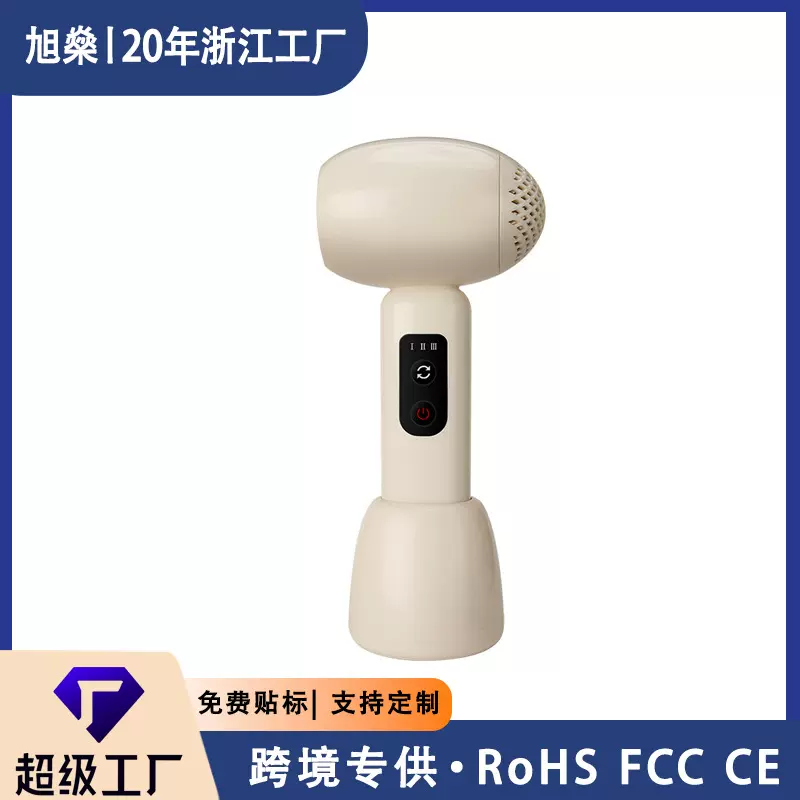 婴儿吹风机吹屁屁恒温无线低音柔风充电手持便携式儿童专用电吹风