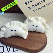 �ɐ���ϵ���ë�q��żС���С�YƷ�������l�ؔ��ɐ�ʳ�﹫��