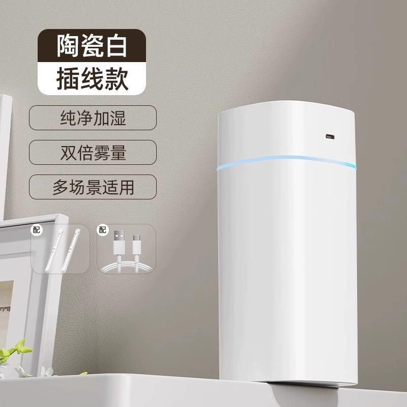 加湿器ホームベッドルームサイレントオフィスデスクトップ空気浄化妊婦と赤ちゃんエアコン車のアロマセラピー 3260|undefined
