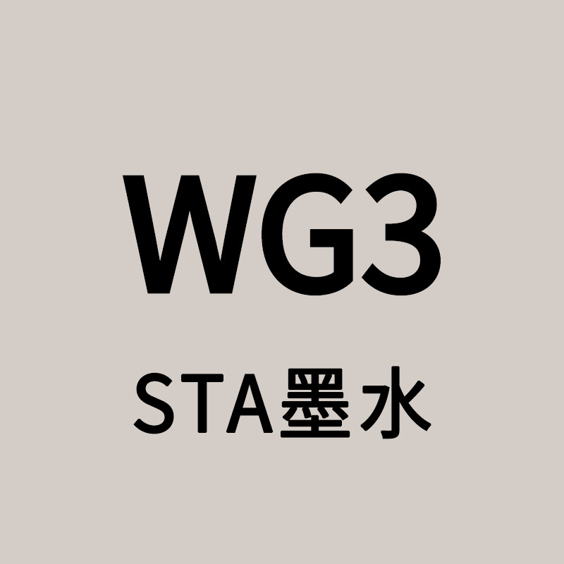 STA Sta3212BR marcador de tinta líquido de llenado único gran volumen de aceite de color líquido de secado rápido