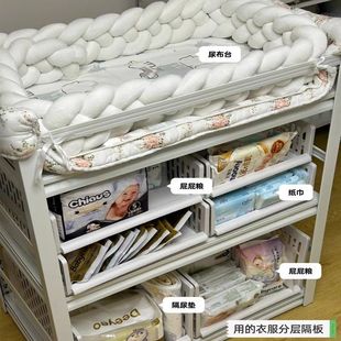 Diaper Table Storage Rack Removable Baby Care Table Bath Massage Multi-Functional Children's Changing Table Milk Crib