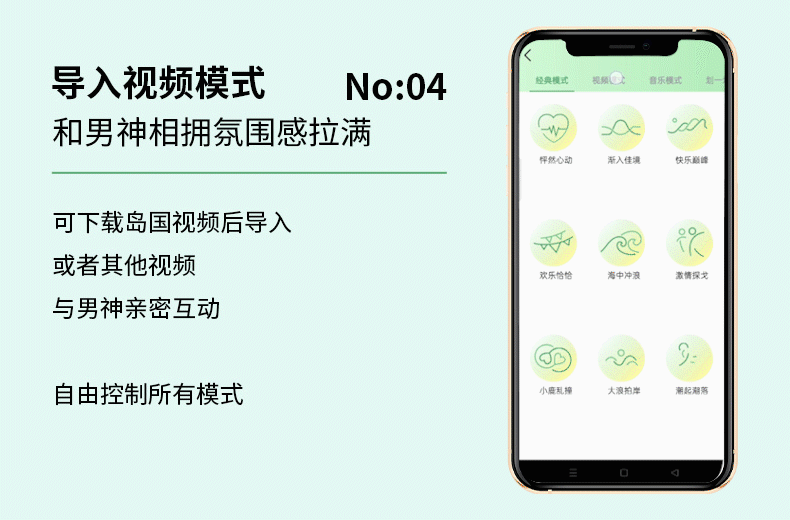 Trứng Rung Điều Khiển Bằng Điện Thoại Jumping 详情_09-2.gif