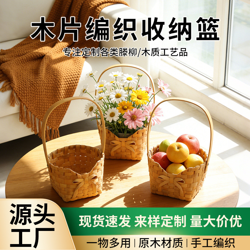 田园风木片小花篮鲜花多肉盆栽母亲节手提篮蝴蝶结手提礼品蓝子