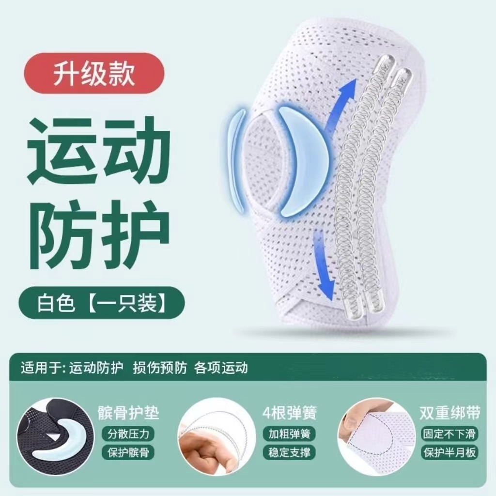 화이트 8세대 업그레이드