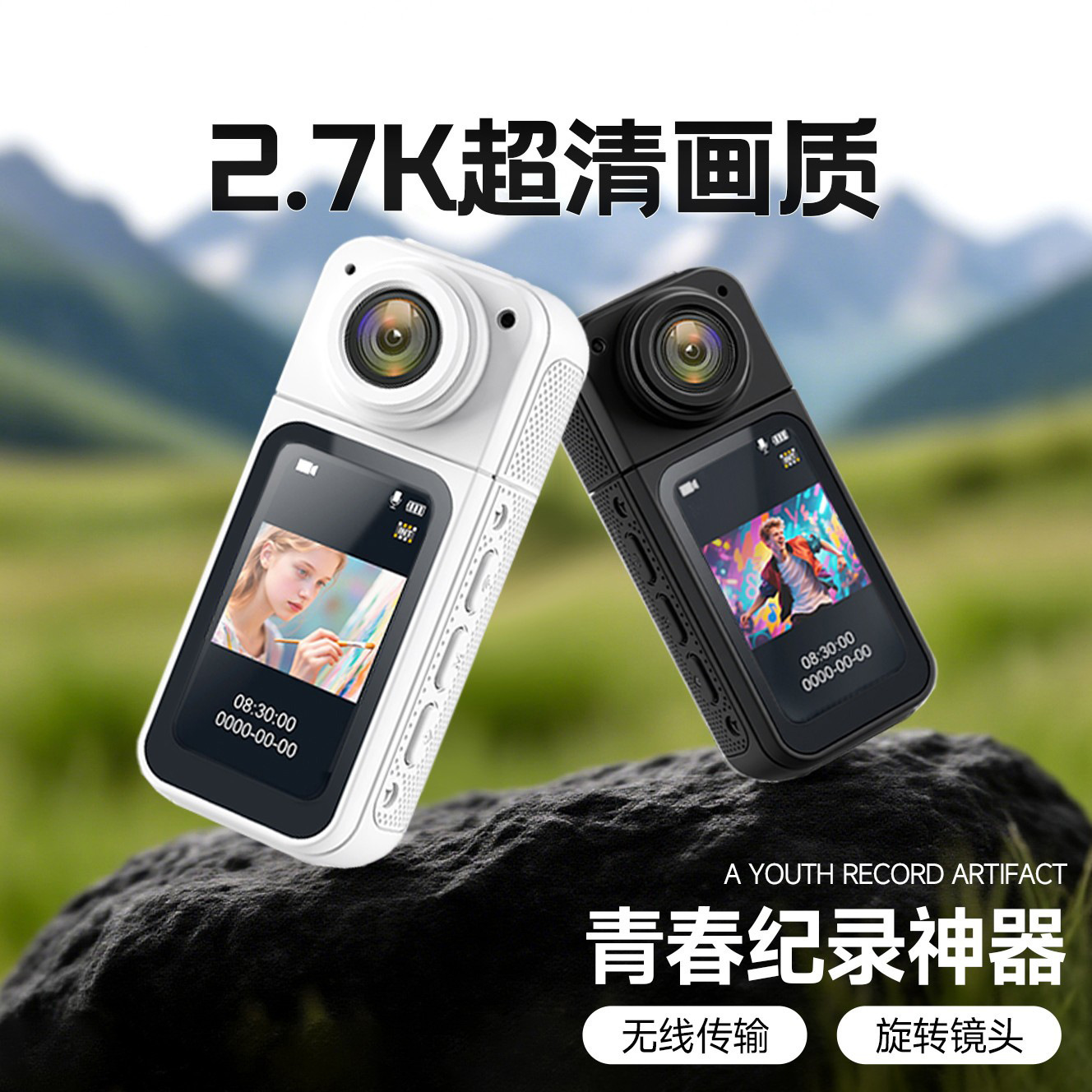 新款S70WiFi拇指运动相机K磁吸户外运动相机拍记录仪高清摄像机