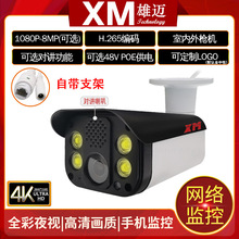 ���~HK�f�h3MP��������H265ů��ȫ�ʌ��vIP�W�j5MP�z��C�O���^