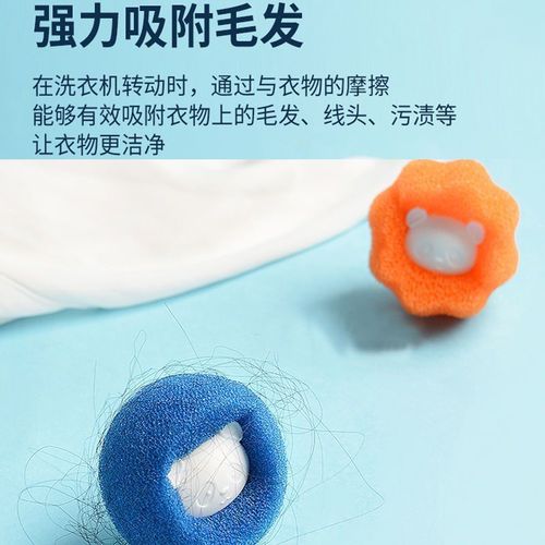 Household washing machine laundry cleaning ball powerful decontamination reducing winding magic sticky hair ball washing clothes hair removal artifact