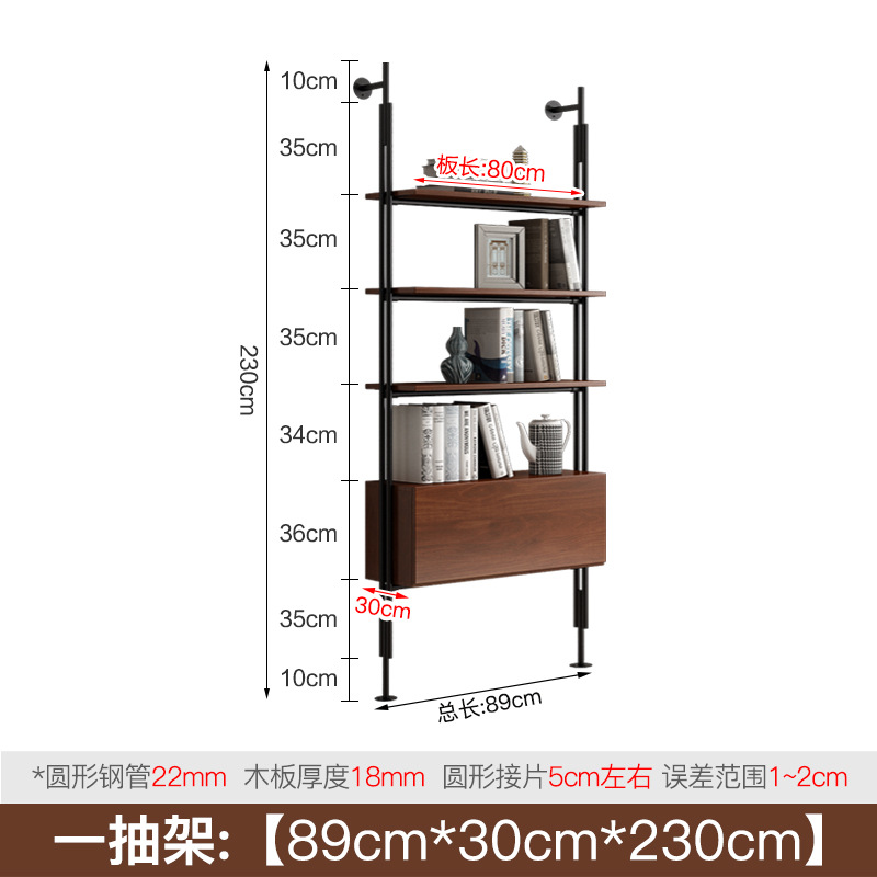 책장 89*30*230cm 높이 "서랍]