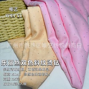 ���ޘ����z�pɫб�y ��ɫ���РC荏����� �r�����b�B��ȹ���b����