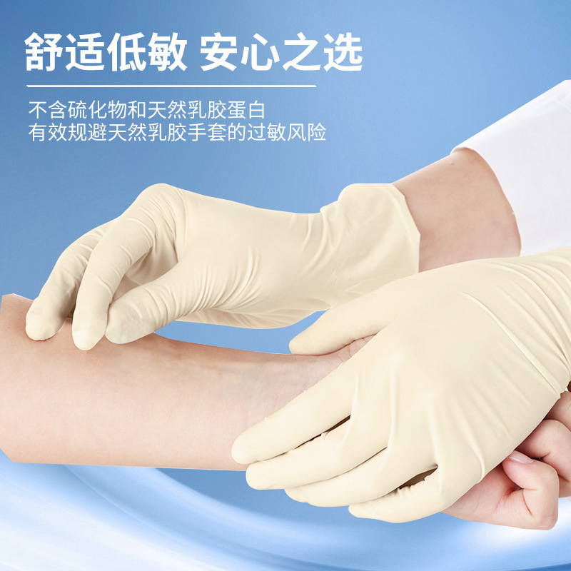 Experimento de seguridad laboral industrial sin polvo y baja sensibilidad para guantes de protección de alimentos de látex sintético desechable de Yingke