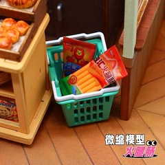 12分微缩食玩仿真迷你玩具火腿肠超市便利店零食袋过家家道具模型