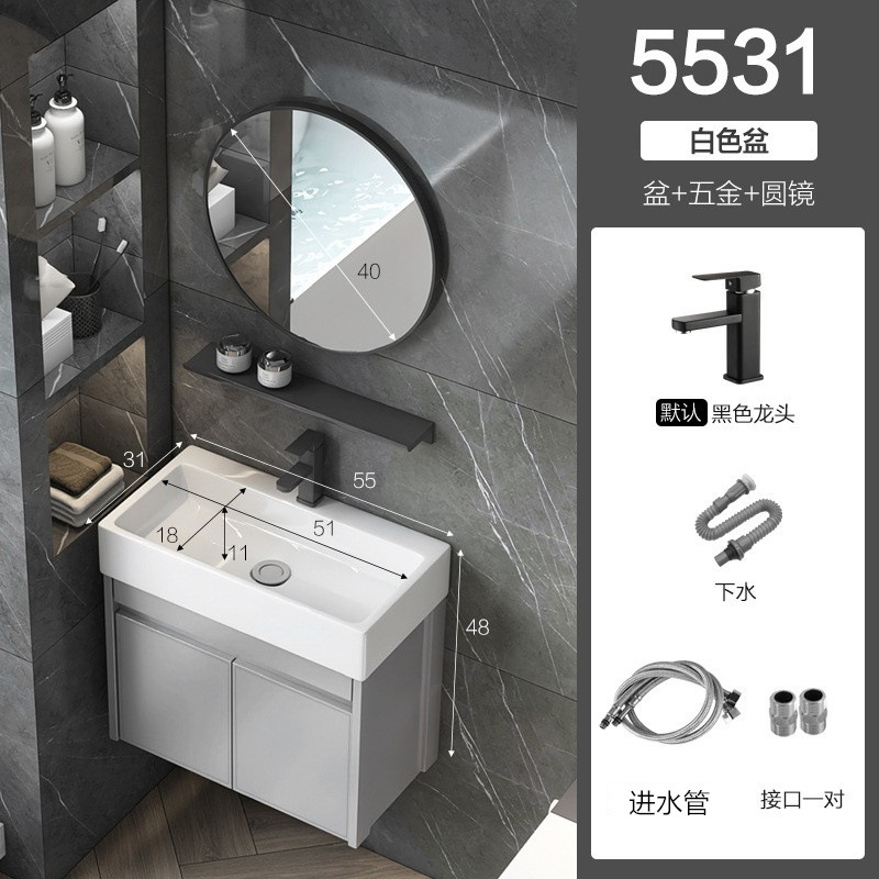 Gabinete de lavabo de 55cm + hardware + espejo