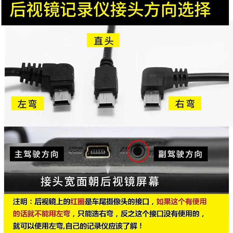 Dashcam power cable 3.0A car streaming media data connection accessory cigarette lighter plug charging cable