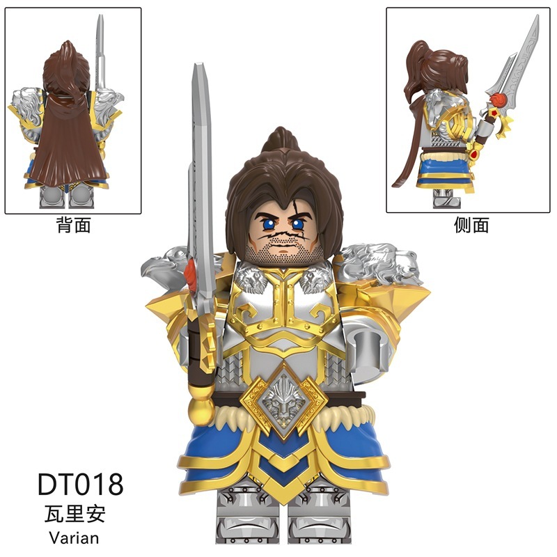 外贸货品DT018-019中古系列瓦里安国王人仔模型拼装积木玩具袋|undefined