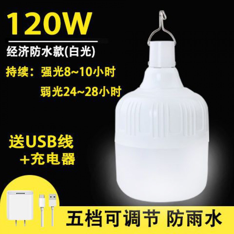 [Generación de soporte] bombilla de carga falla de energía emergencia mercado nocturno puesto en casa luz camping Super brillante LED