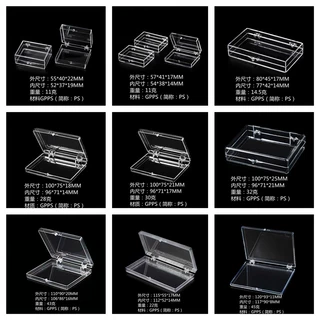 长方形翻盖透明塑料盒|水晶盒|包装盒|塑胶盒|全透明收纳盒|PS盒
