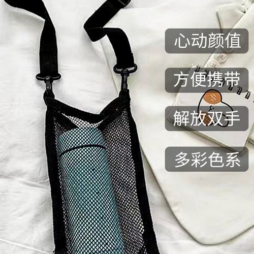 Water Bottle Phone Pouch, Storage Bag, Handheld & Crossbody Outdoor Travel Bag – Multi-Use Mesh Net Bag for Cups and Drink Containers