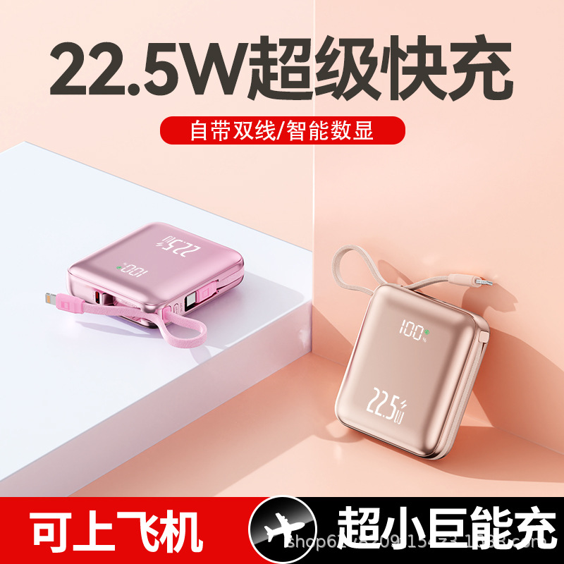 Cross-Border New Power Bank 22.5W Super Fast Charging Comes with Cable 20000 Mah Mobile Power Supply Classy Gift