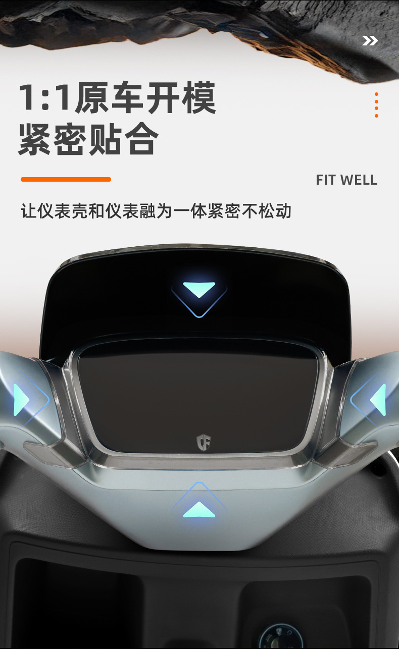 Suitable for Aima Yangwang/A715 Engine Instrument Panel Shell Qihang Ab61/Ab65/Ab63 Screen Protective Cover