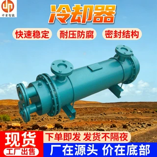 矿用隔爆设备配套冷却装置 耐腐蚀矿用柴油机车冷却器 矿用冷却器