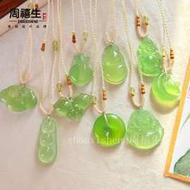 冰种油青色玉髓祥云锁吊坠玛瑙平安扣玉石饰品玉坠项链配饰批发