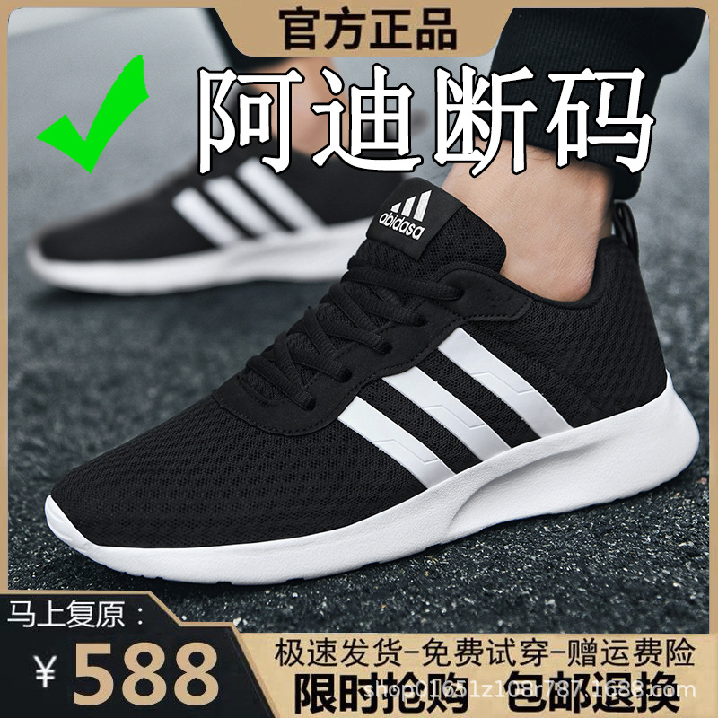 Adi zapatos de hombre zapatos deportivos primavera y otoño mallas transpirables zapatos casuales ligeros antideslizantes antiolentes zapatos de carrera para hombre