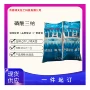 公斤工业级磷酸三钠