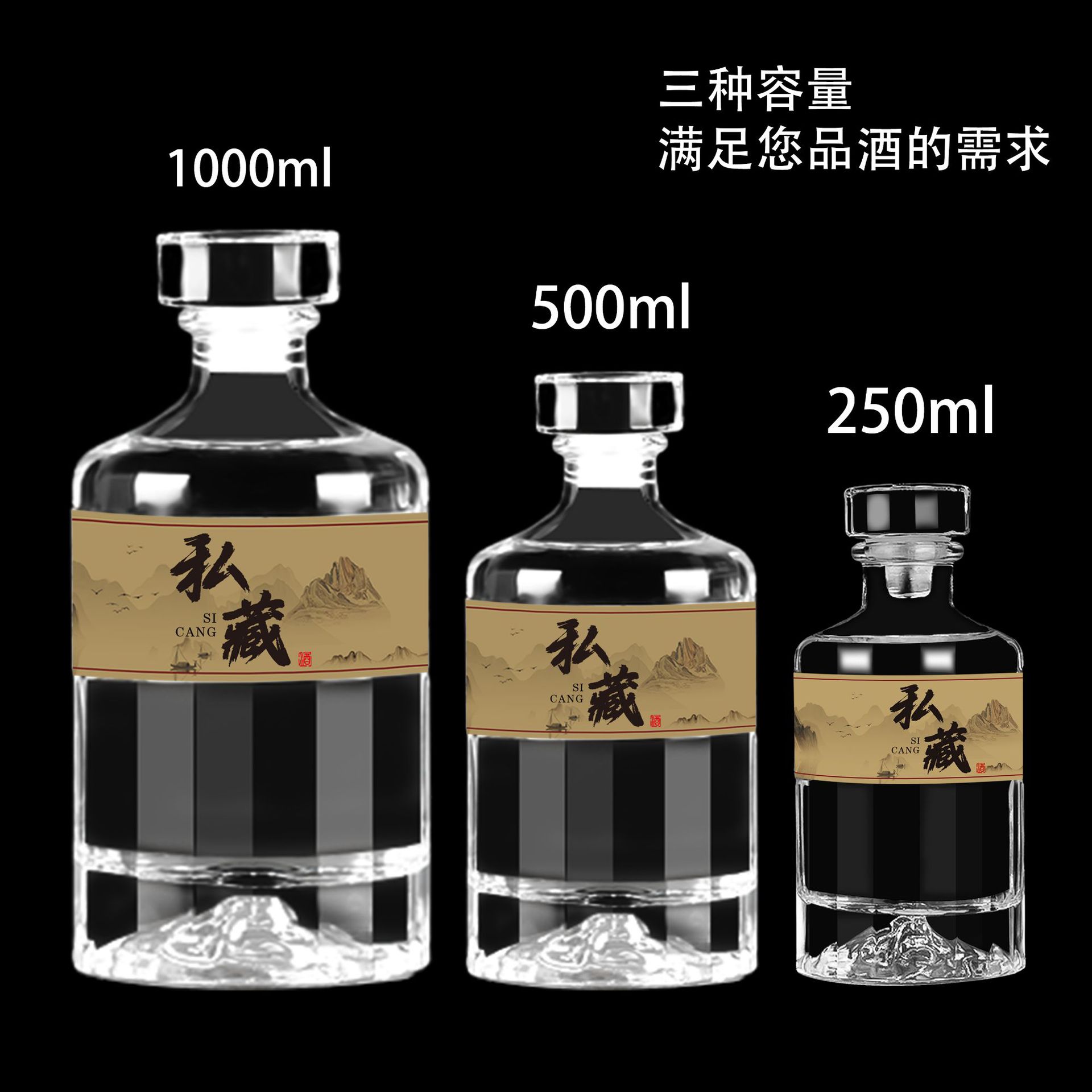 好产品透明玻璃酒瓶子定.制一斤装白酒瓶子500ml酒厂酒坊专用酒瓶